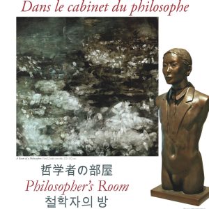 Exposition Hee Jun Song Dans le cabinet du philosophe peinture coréenne